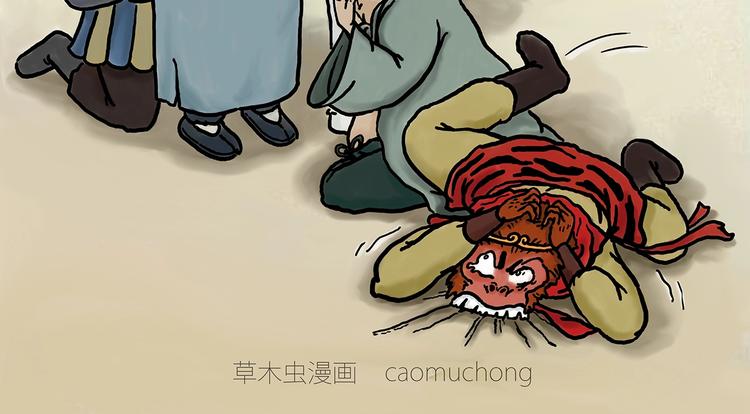 紧箍咒升级1