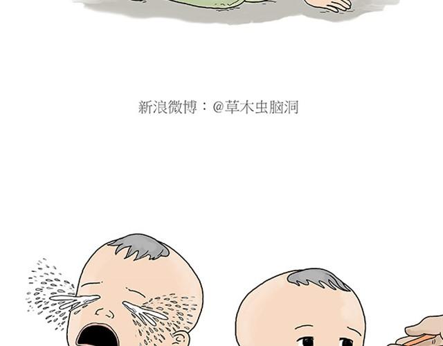 师傅过儿童节28