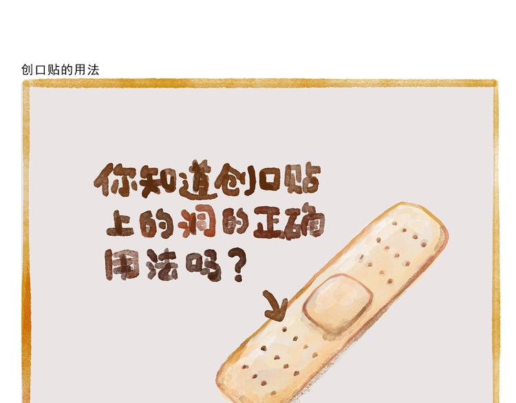 第288话 定制眼镜24