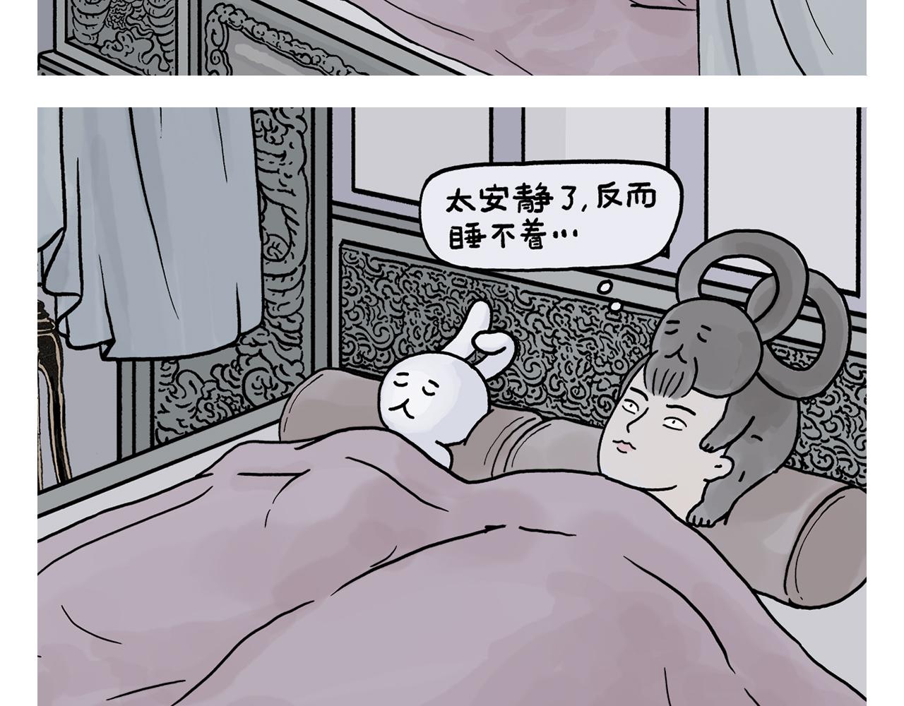 第414话 眉清目秀的师父12