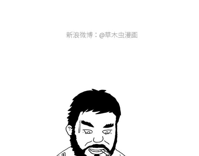 师傅出恭21