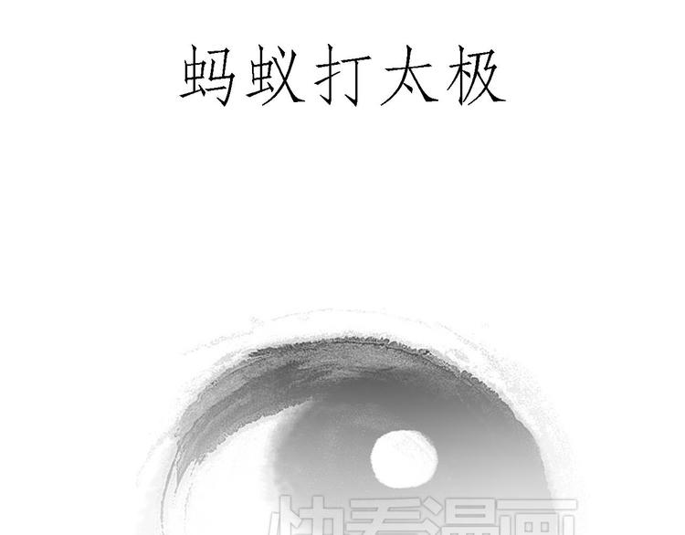 微“波”炉22