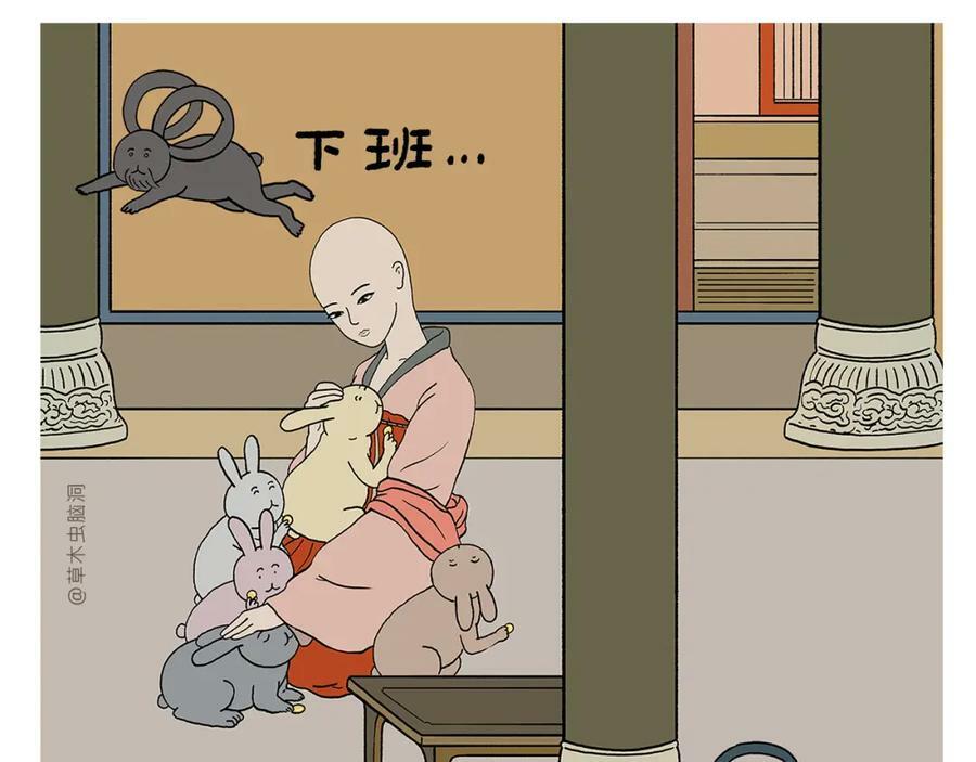 第426话 悟空的结石17