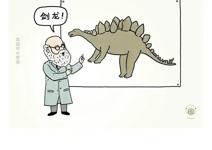 第376话 悟空充电中17