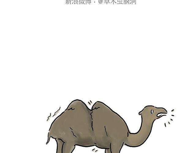 师傅钓鱼18