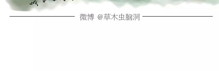 第168话 撸串29
