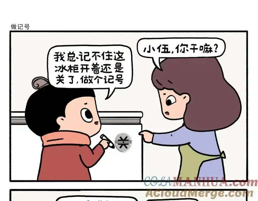 第467话 法外狂徒10