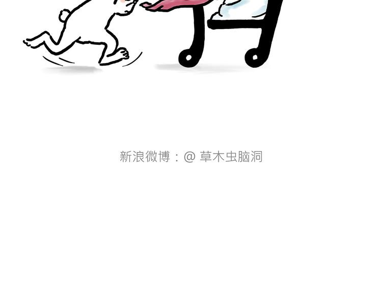 来自星星的你41