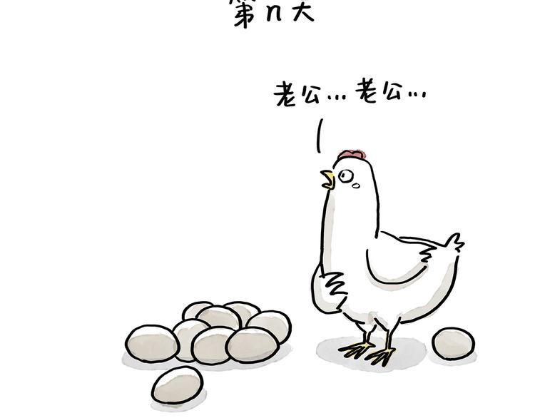 第188话 打黑车19