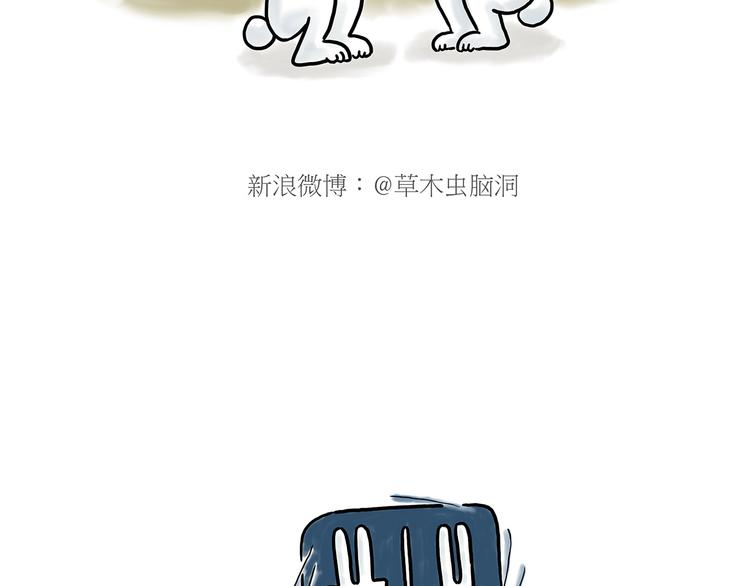 跨界7