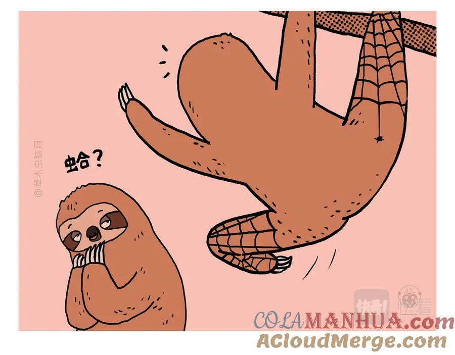 第427话 悟空有心魔16