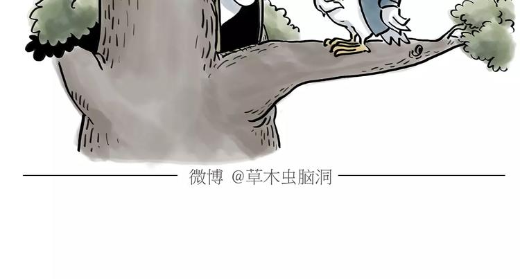 第170话 糖葫芦21