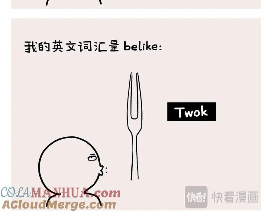 第446话 人参果和芒果8