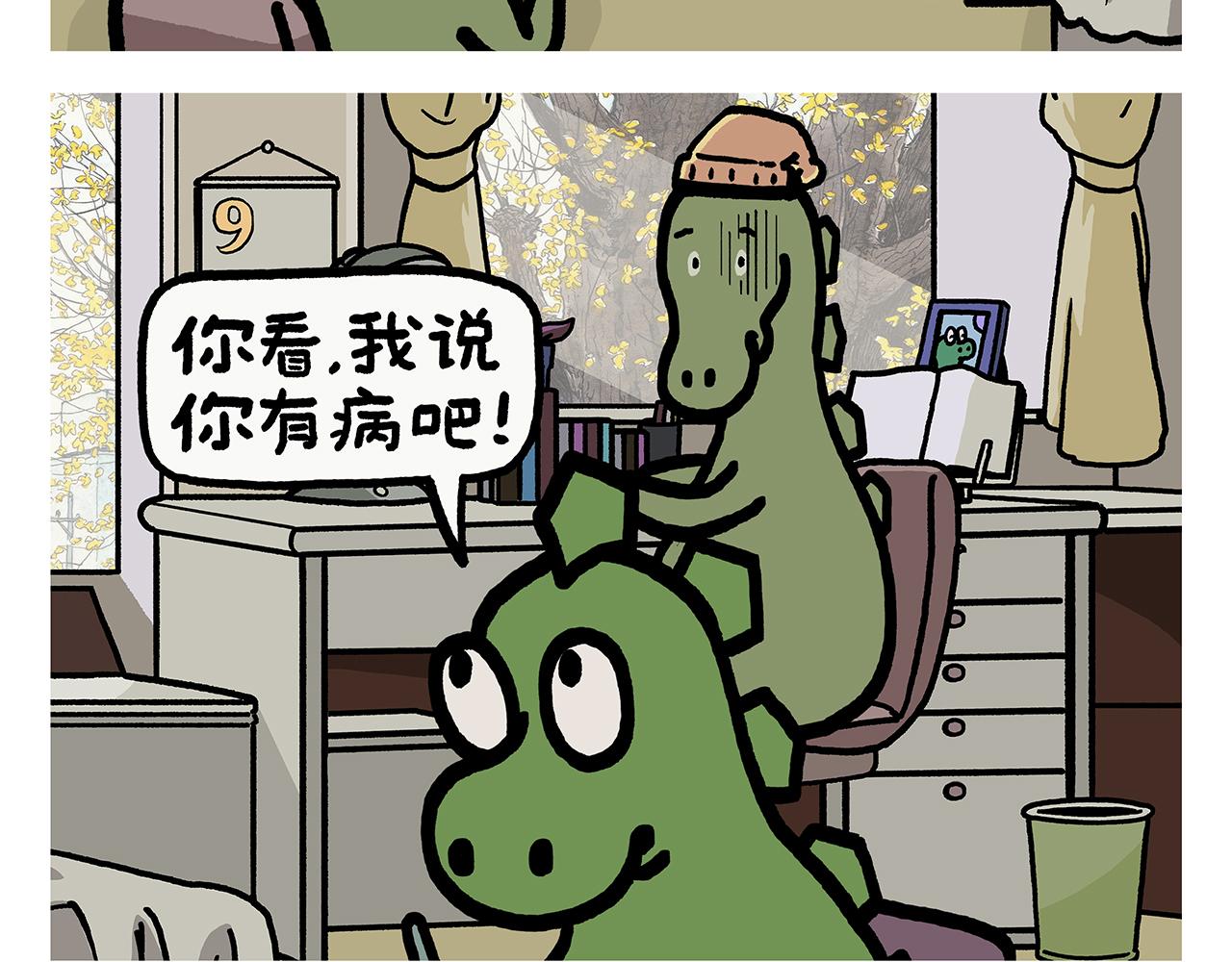 第394话 一路跟拍18
