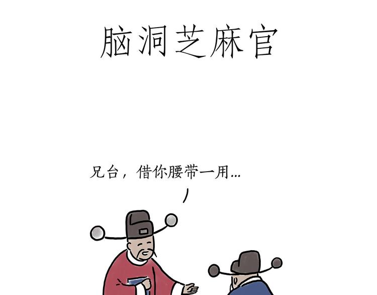 熊猫踢球22