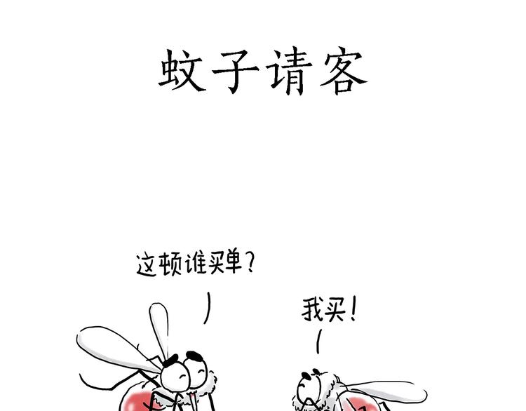 啄木鸟看病23
