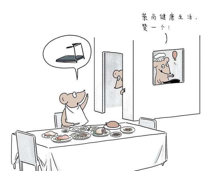 第209话 猜职业？15