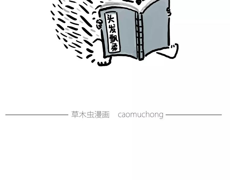 烹饪师傅10