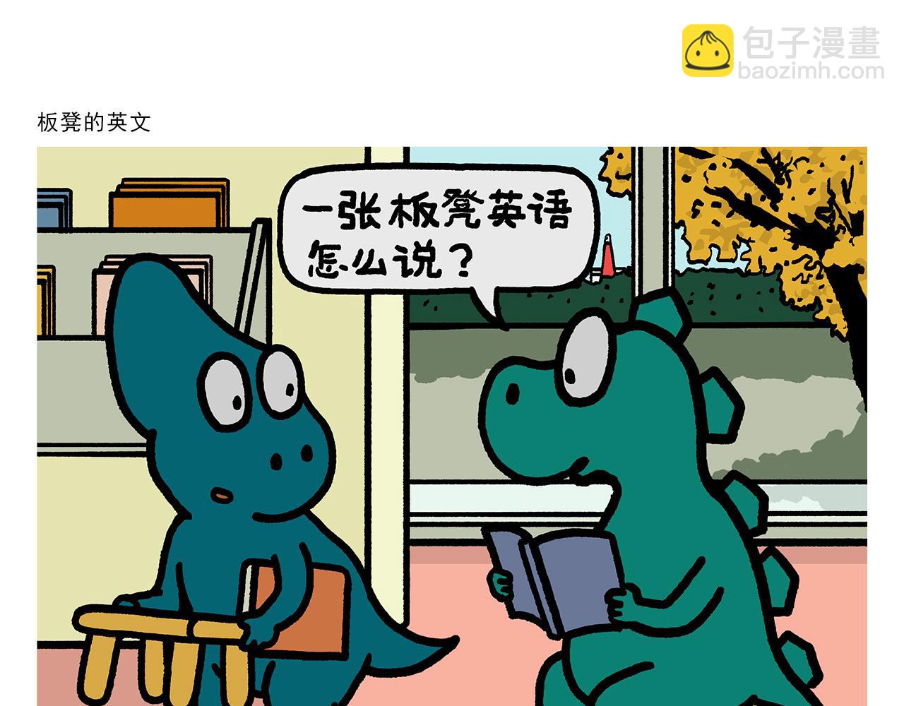 第398话 极速通关攻略7