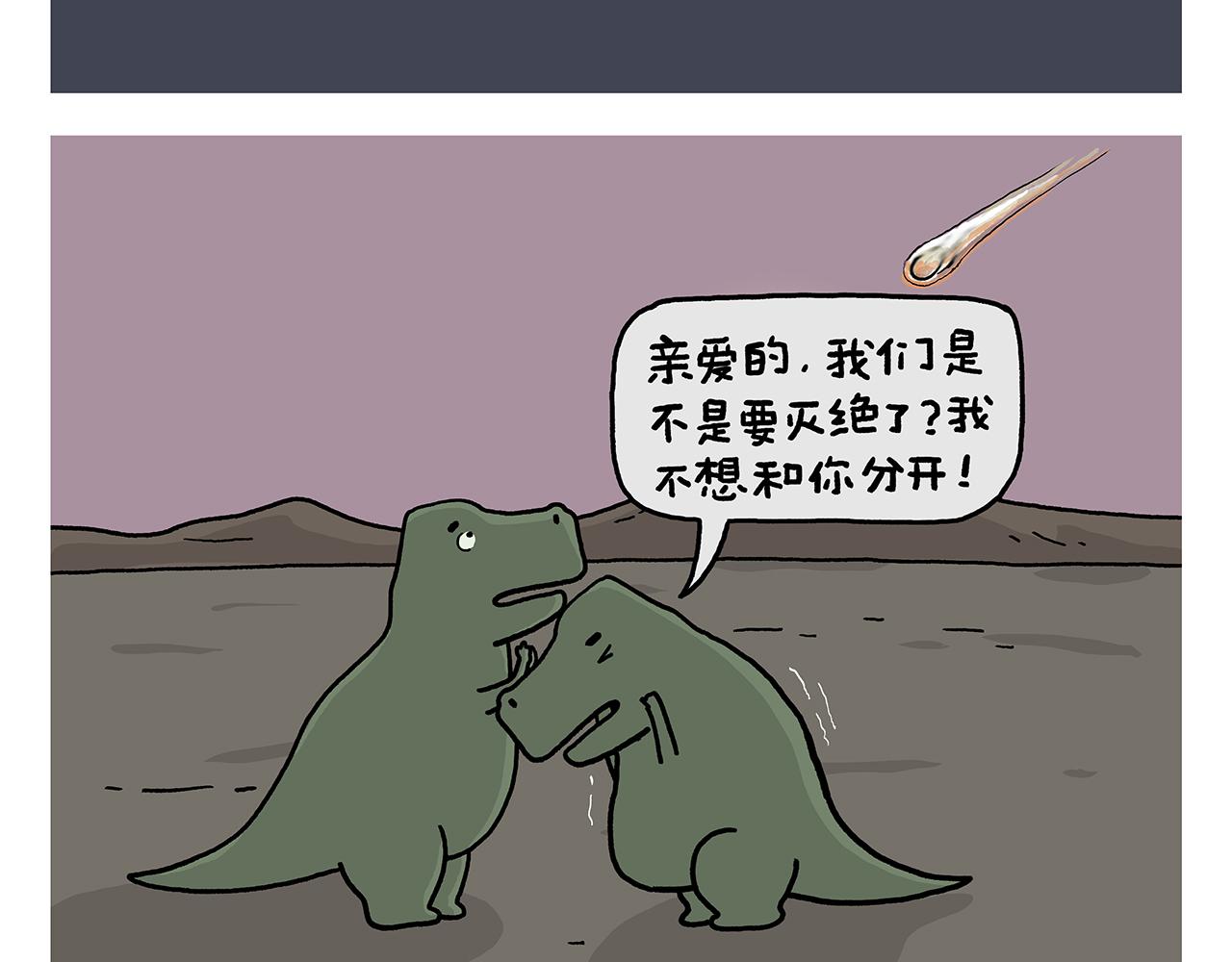 第409话 被纠缠的师父18