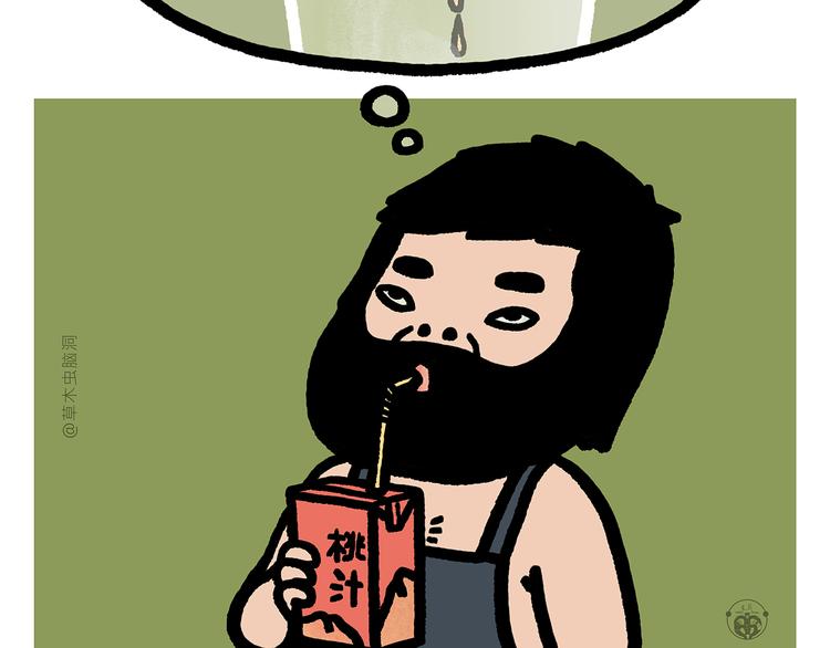 第288话 定制眼镜12