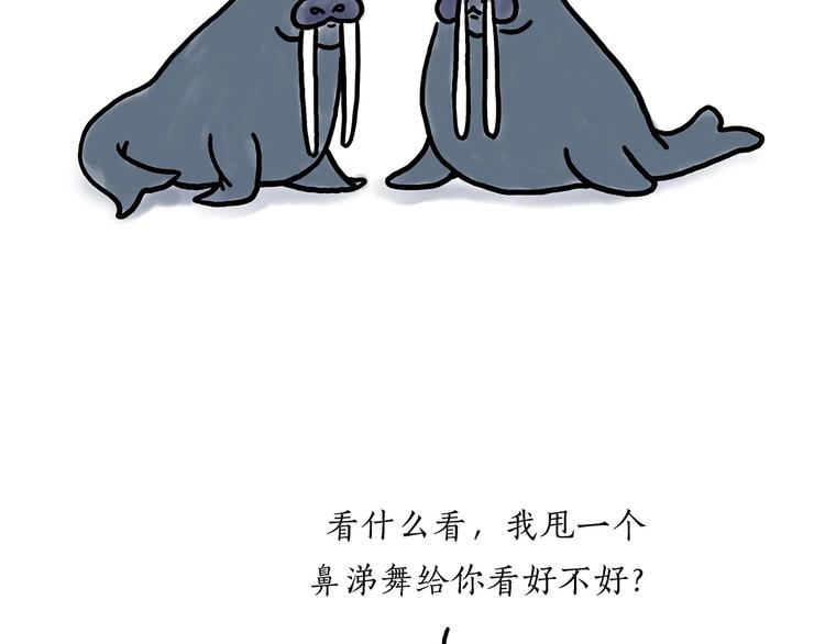 保护八戒26