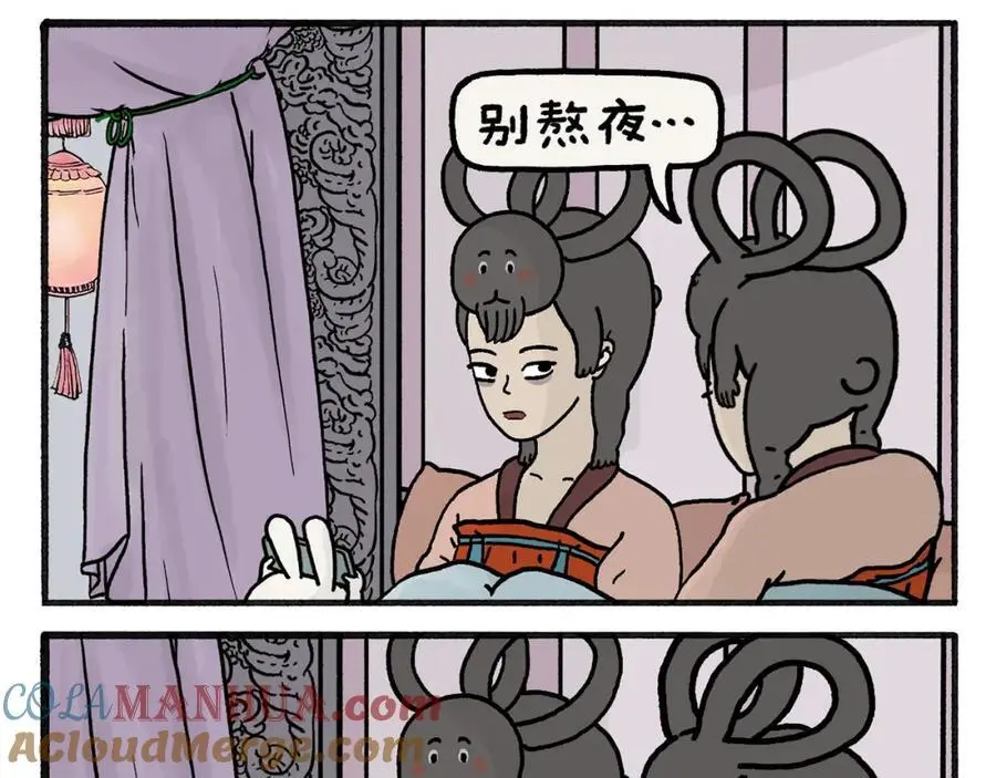 第463话 冰天雪地摸鱼6