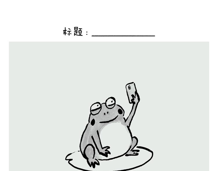 第244话 现代艺术展22