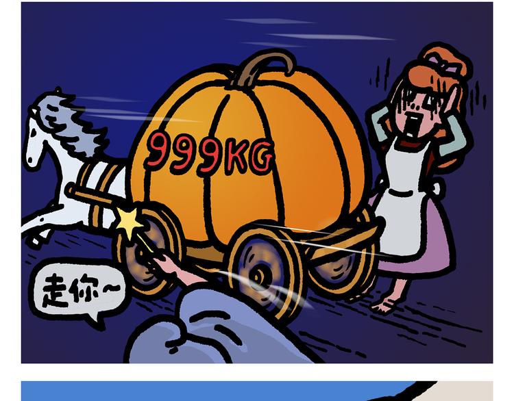 第295话 真假美猴王22