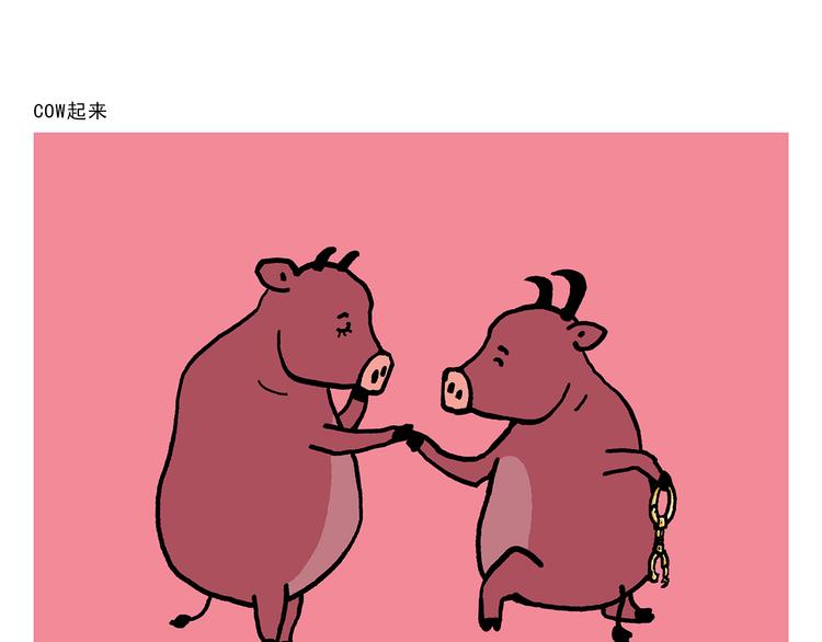 第319话 不想上班13