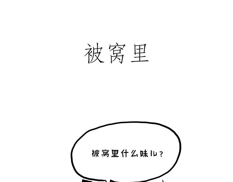 化妆两小时出门五分钟21