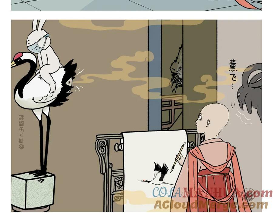 第430话 白骨精的选择8