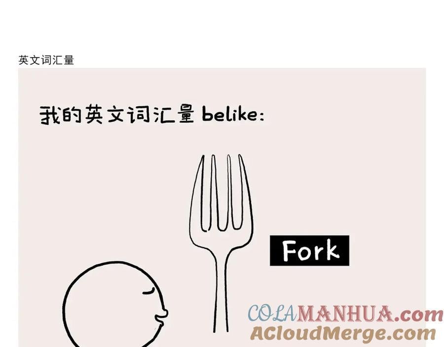 第446话 人参果和芒果6