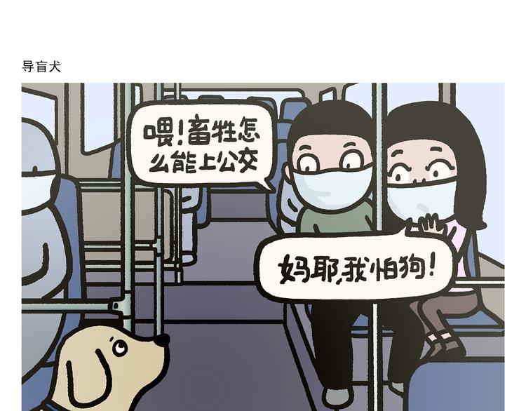 第275话 读书的好处5
