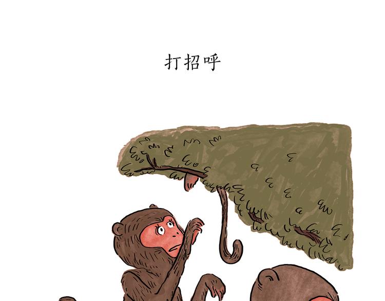第182话 一物多用14
