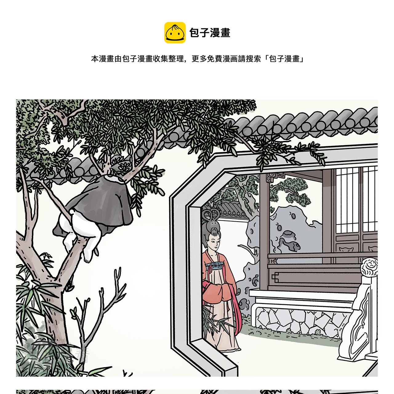 第378话 如何报答10