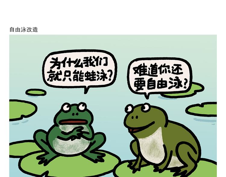 第282话 孟浩然与王维13