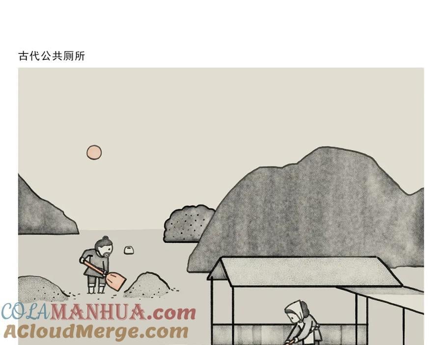 第450话 八戒的阴谋16