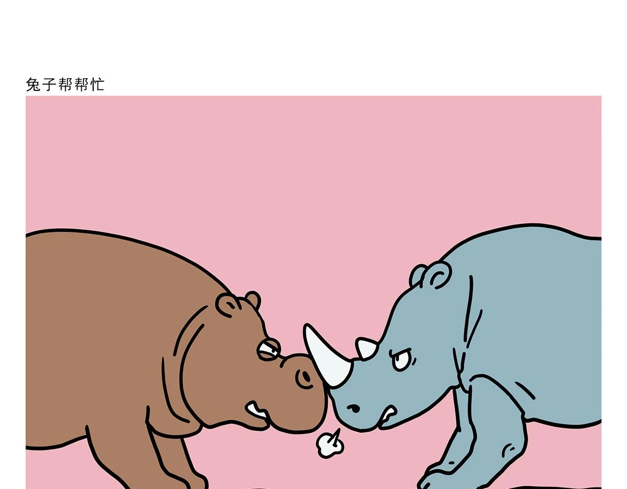 第420话 恩师和领导的区别20