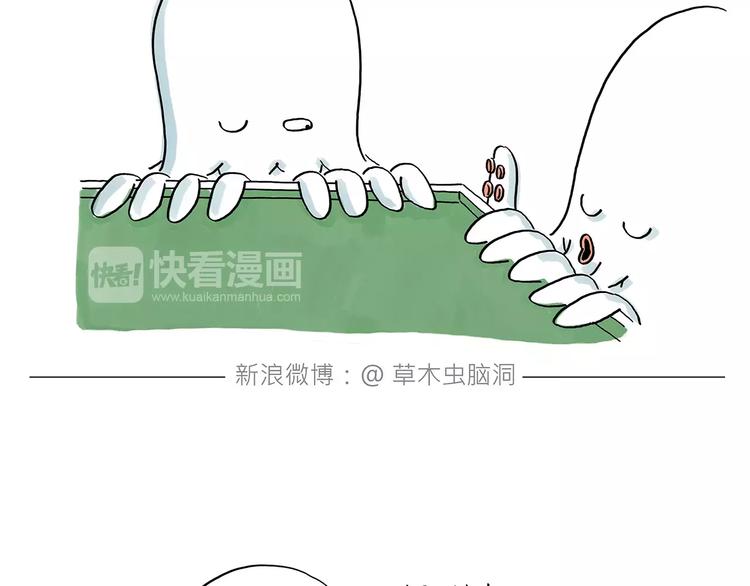 第160话 急刹车27