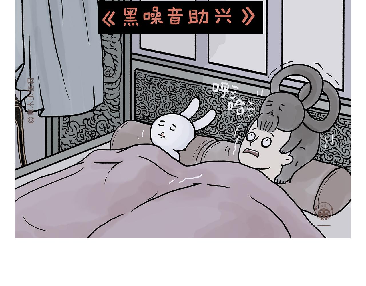 第414话 眉清目秀的师父16