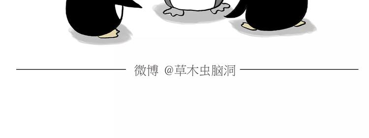 第169话 发型22