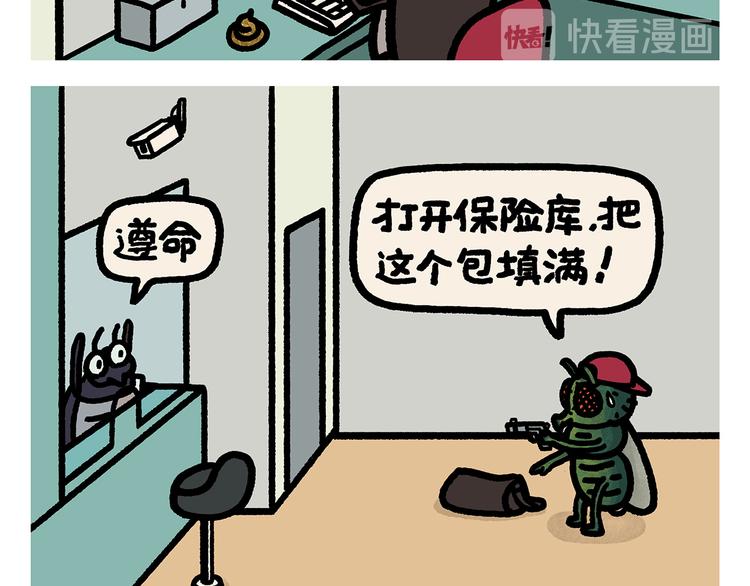 第279话 减肥失败19