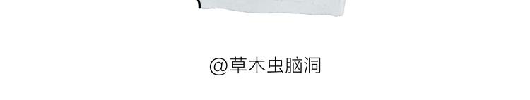 第196话 快递师徒24
