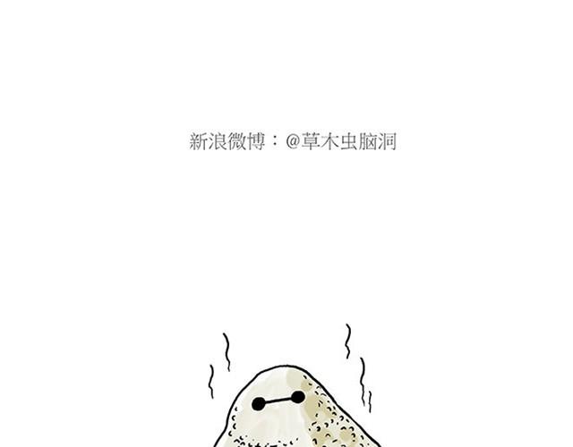 师傅赛龙舟23