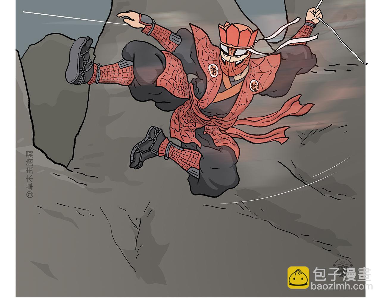第402话 盘丝洞秘闻3