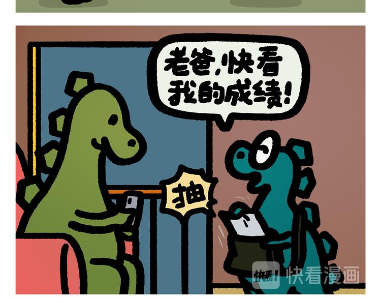 第302话 白龙马服气7