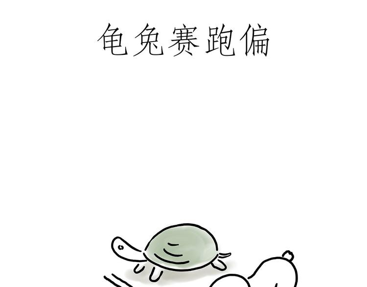 花生泡澡17