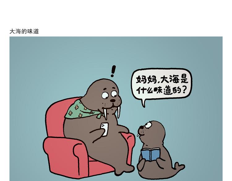 第317话 牛年APP13