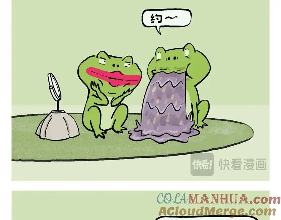 第453话 悟空变的菜18